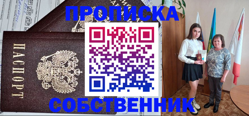 временная регистрация поиск в Дюртюли