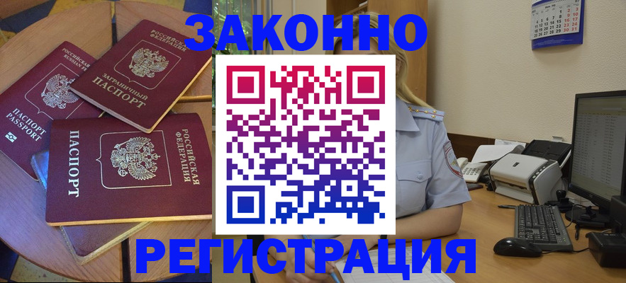 регистрация для школы в Дюртюли