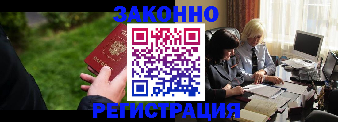 купить прописку в Дюртюли