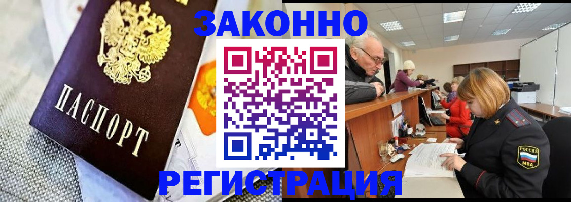 временная регистрация госуслуги в Дюртюли