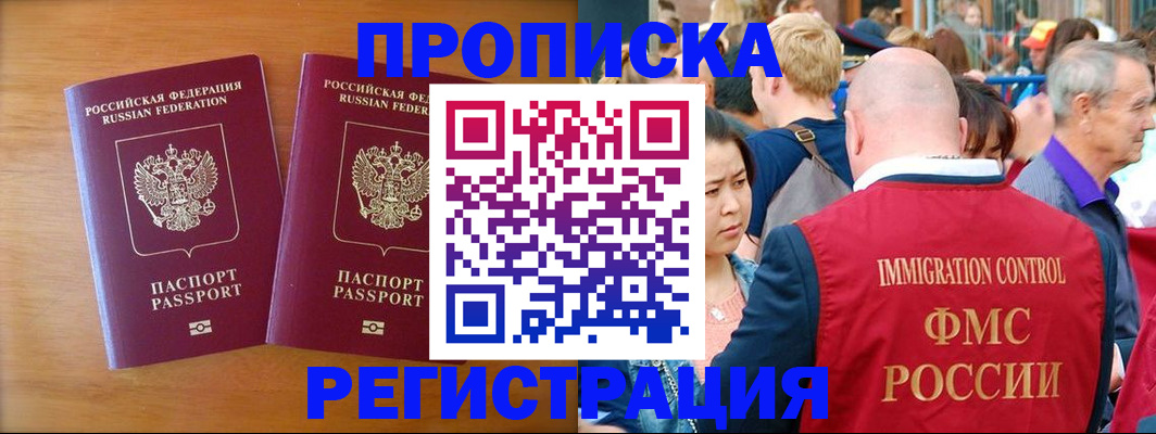 временная регистрация гарантия в Дюртюли