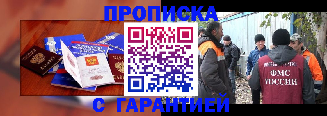 прописка для кредита в Дюртюли